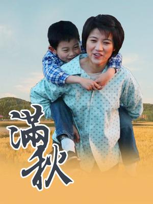 泽村丽子18av tv